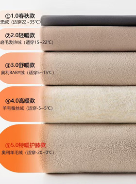 蜻蜓裤加绒加厚保暖义乌打底裤秋冬鲨鱼裤女外穿紧身收腹高腰瑜伽