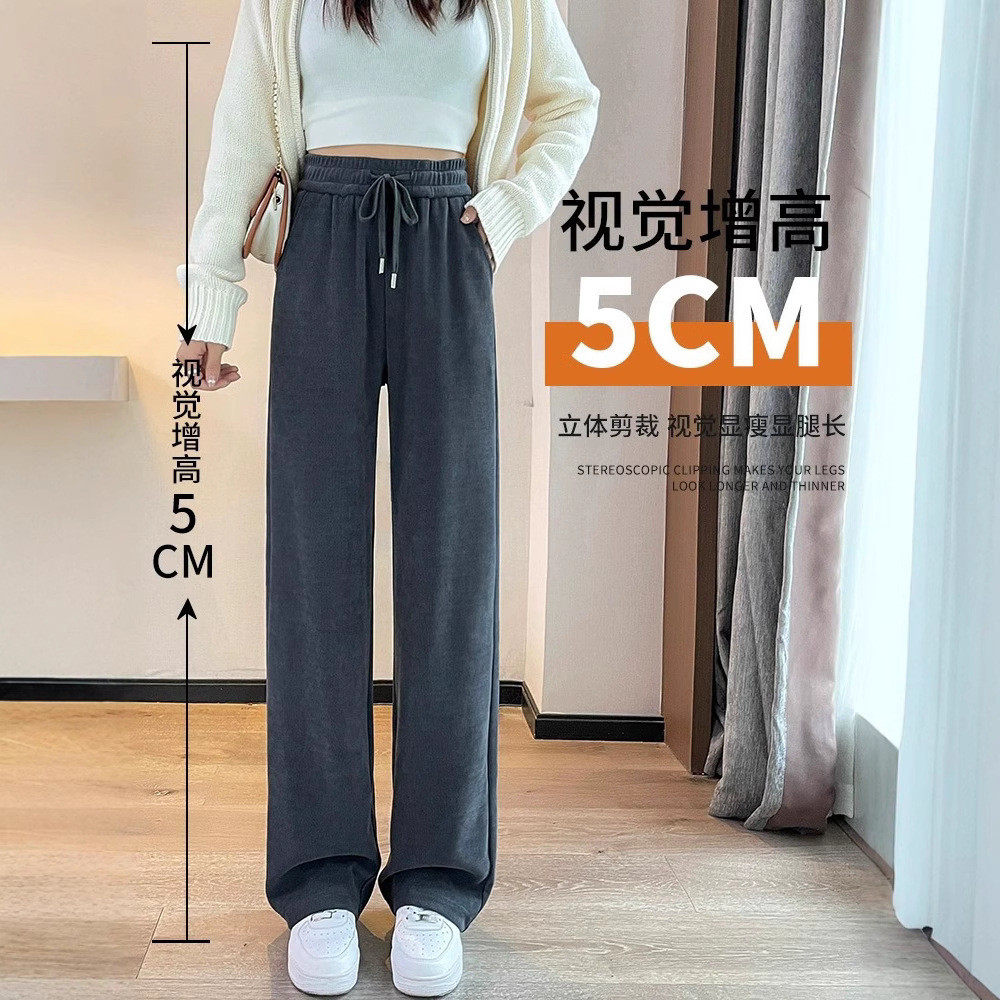 加绒加厚窄版阔腿裤女秋冬季2026新款显瘦小个子百搭休闲直筒裤子
