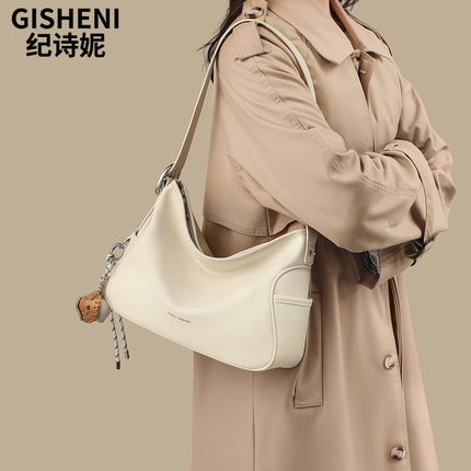 Gisheni/纪诗妮包包女士女包夏季真皮单肩腋下包大容量百搭斜挎包