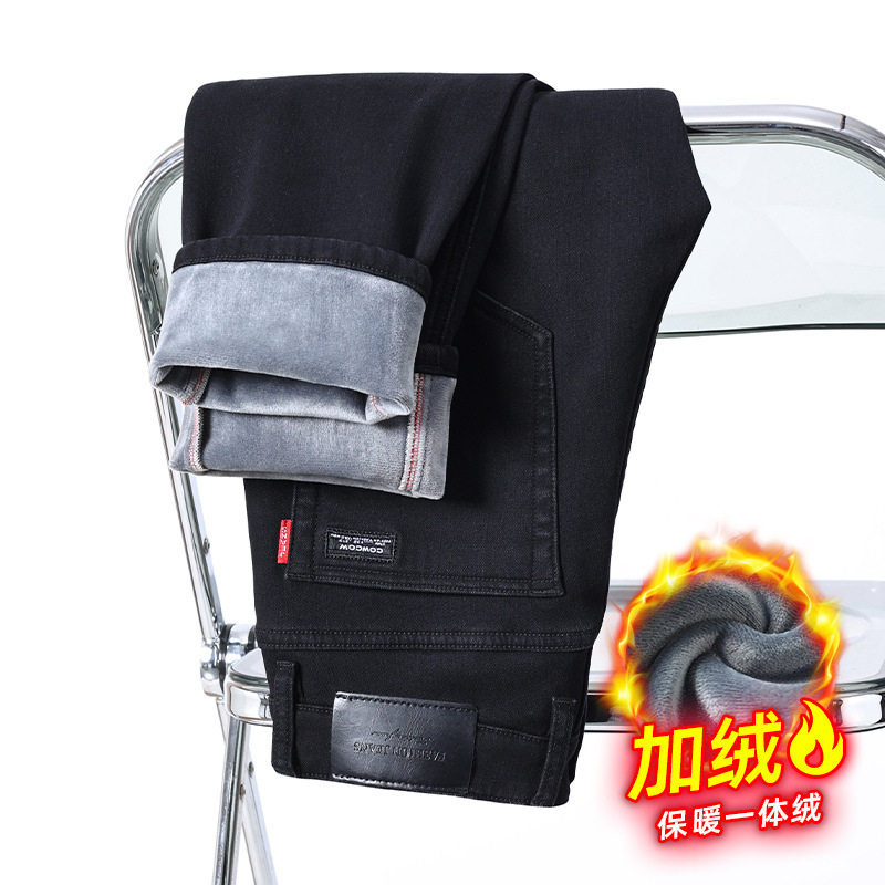 男装 /2026秋冬新款加绒加厚黑色修身轻商务直筒弹力牛仔裤长