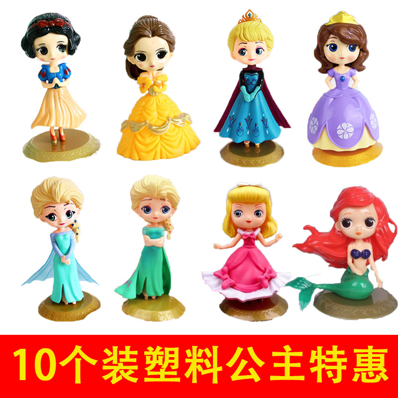 烘焙装饰公主摆件冰雪奇缘主题甜品台装饰配件女孩生日蛋糕装饰