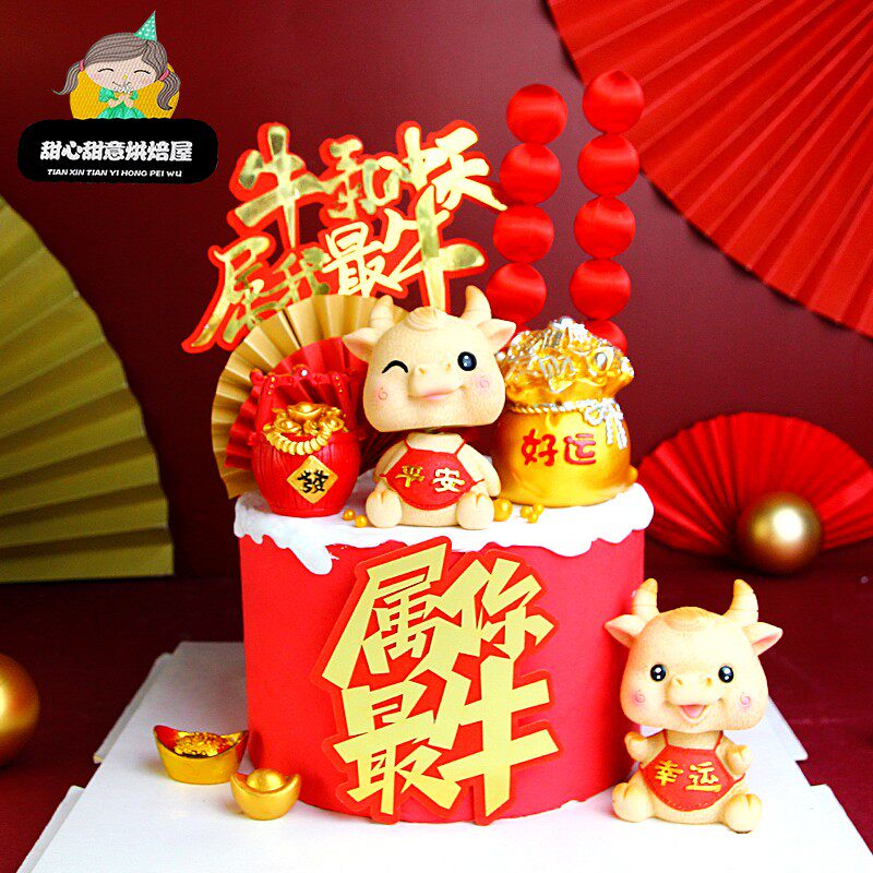 生日蛋糕装饰摇头牛宝宝玩偶摆件牛年快乐红金牛气冲天新年插牌