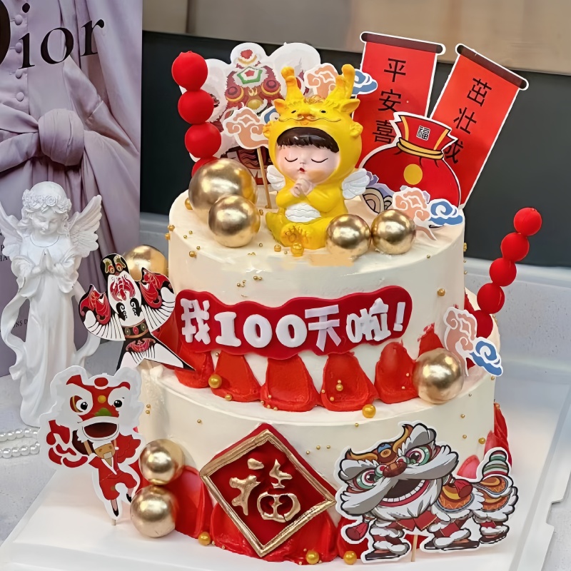 龙宝宝生日蛋糕装饰龙年宝宝满月百天蛋糕摆件甜品台蛋糕装饰插件