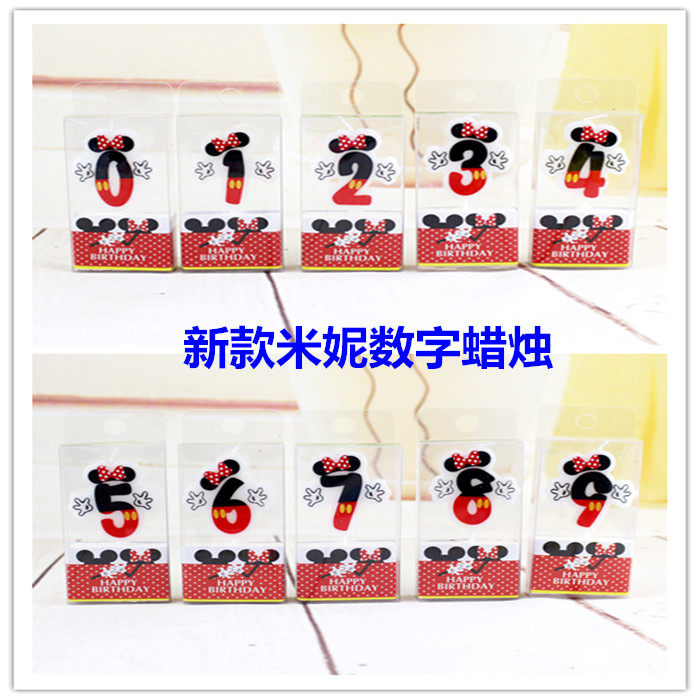 Bougie - Ref 2488370 Image 1