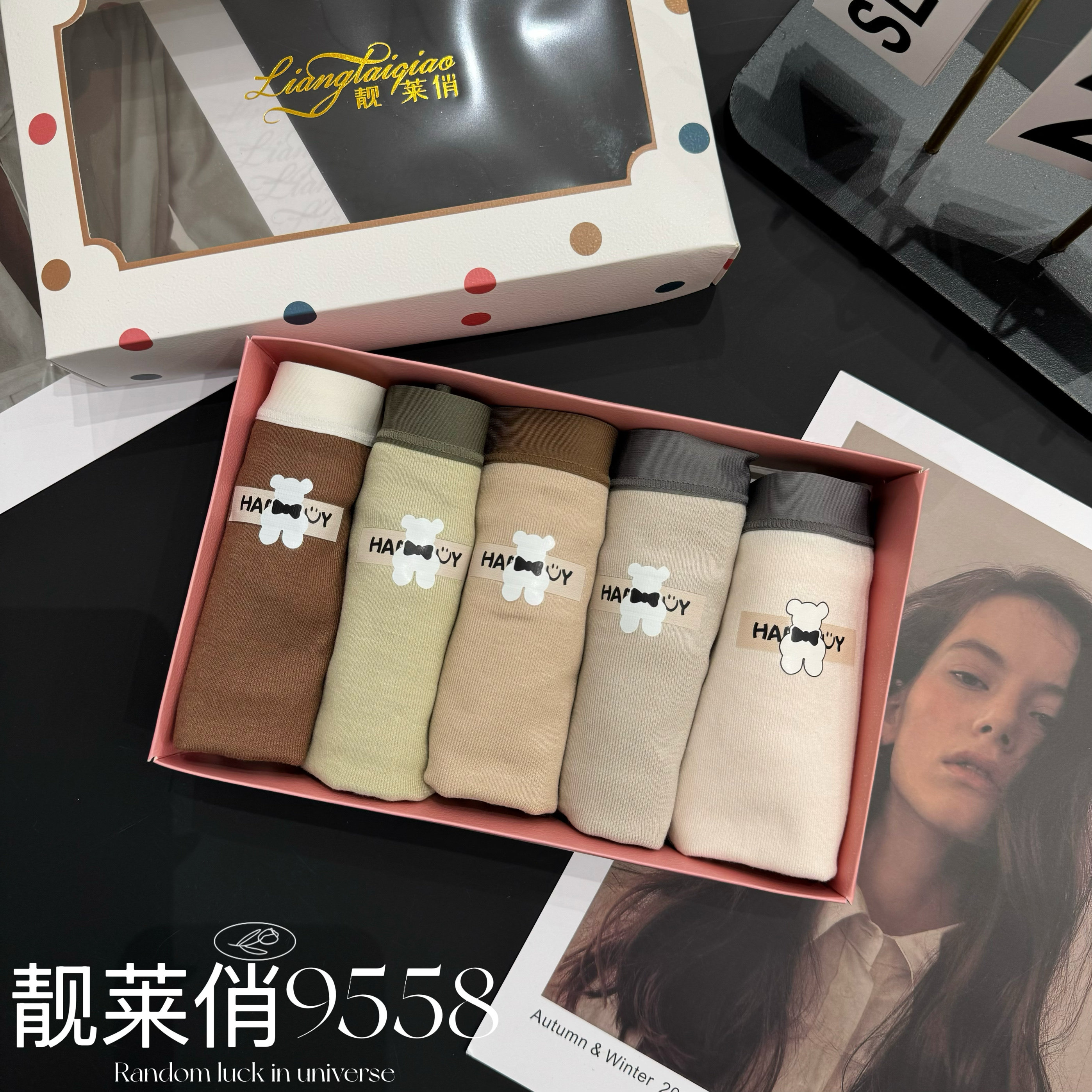 靓莱俏9558中腰可爱小熊印花双拼色女生内裤柔软细腻透气抗菌底裆