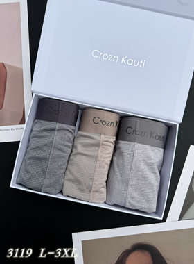 Crozn Kauti3119三条无痕莫代尔网格平角内裤男士抗菌透气四角裤