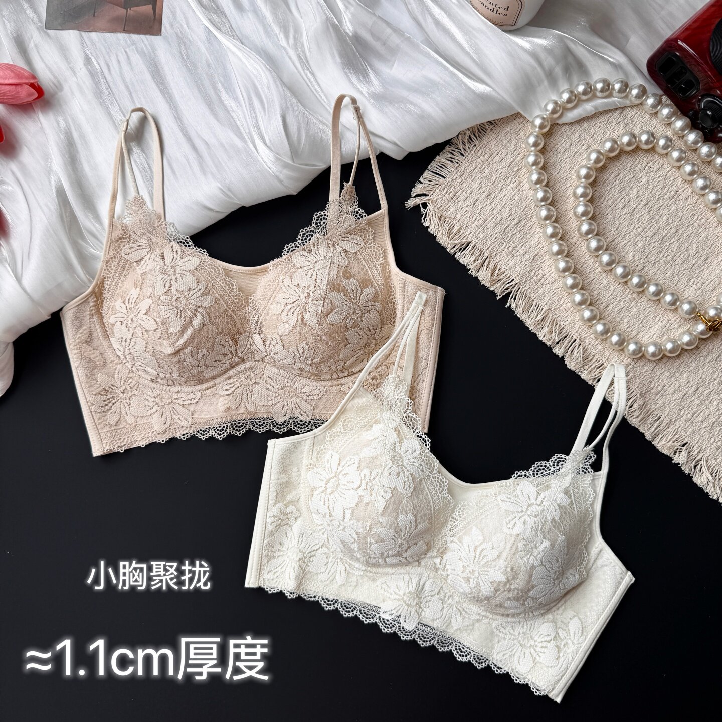 小胸聚拢上托无钢圈性感蕾丝文胸