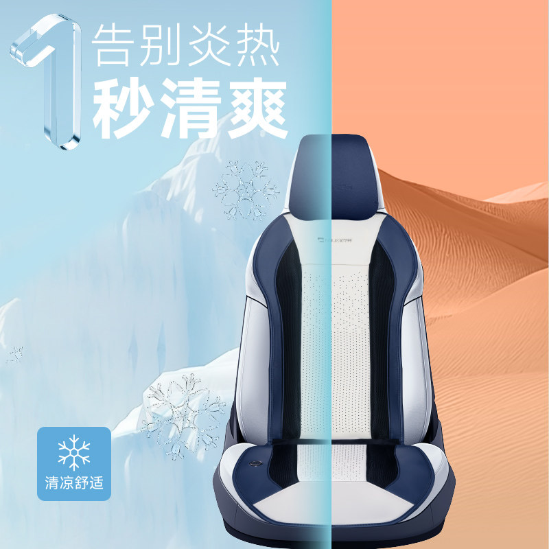 尼罗河冰丝透气制冷夏季专用
