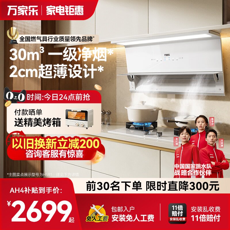 �����H5R1/AH4�����̻�ȼ������ó���������Ƶ������������װ