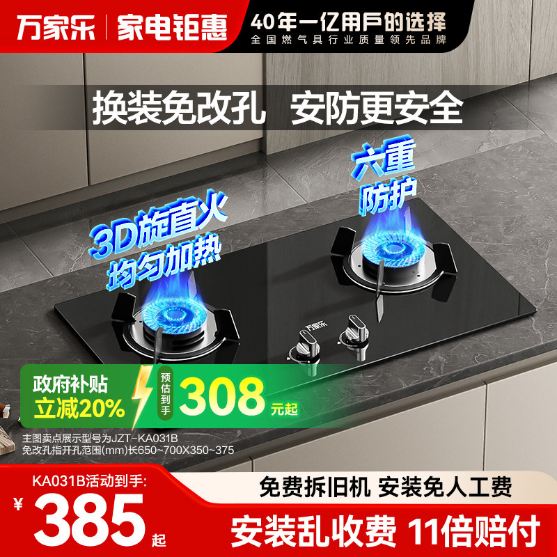 [��������]�����KA031Bȼ����������˫������Ȼ��Һ����ú����