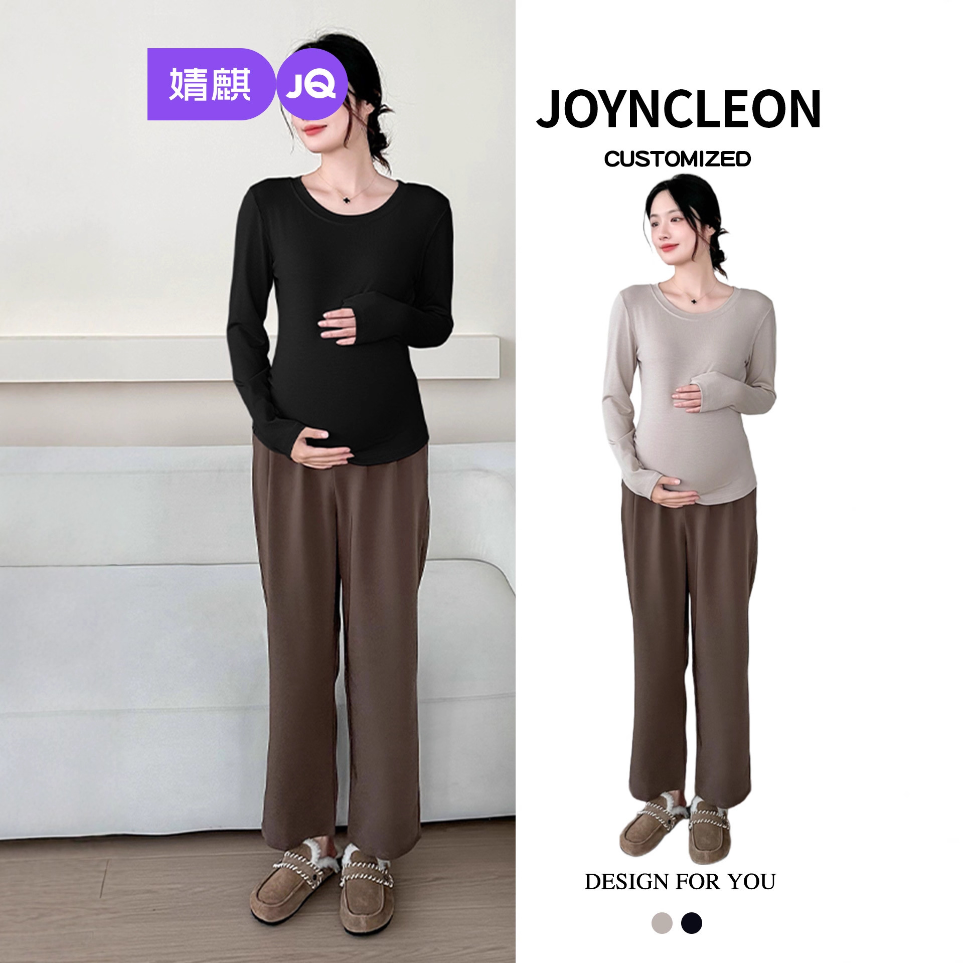 婧麒孕妇装2025新款春秋季长袖T恤女款内搭打底衫上衣阔腿裤套装