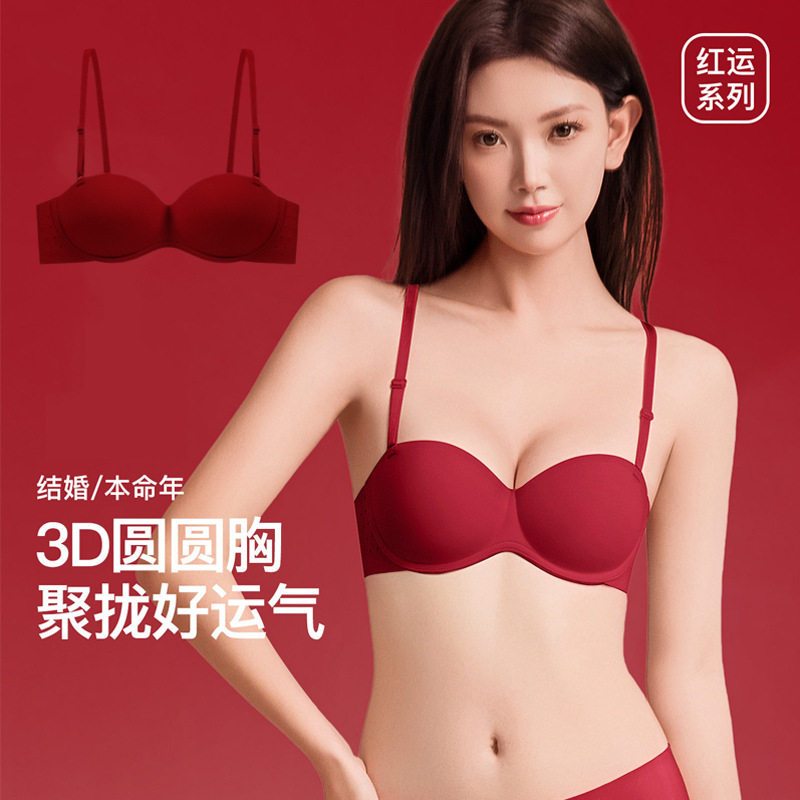 马年结婚本命年红色内衣女士小胸聚拢显大收副乳防下垂无痕文胸罩,女士内衣/男士内衣/家居服,少女文胸,淘宝优惠券,粉丝福利购,淘宝优惠卷