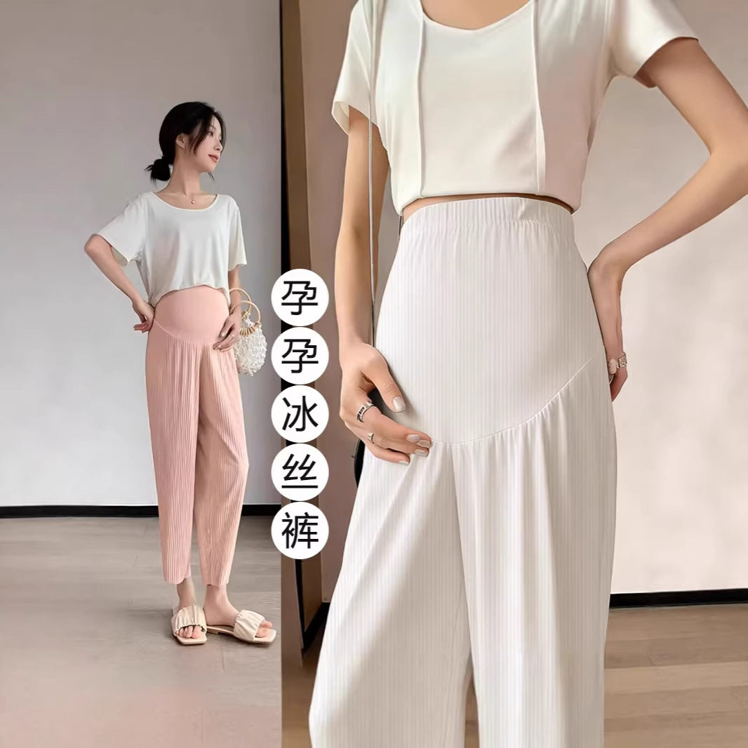 孕妇百搭休闲托腹无痕阔腿裤夏季薄款拍照上镜九分宽松时尚不勒肚,孕妇装/孕产妇用品/营养,孕妇休闲裤,淘宝优惠券,粉丝福利购,淘宝优惠卷