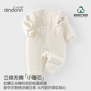 小叮当秋冬女宝宝加厚连体衣120克夹棉婴儿衣服纯棉a类女童哈衣