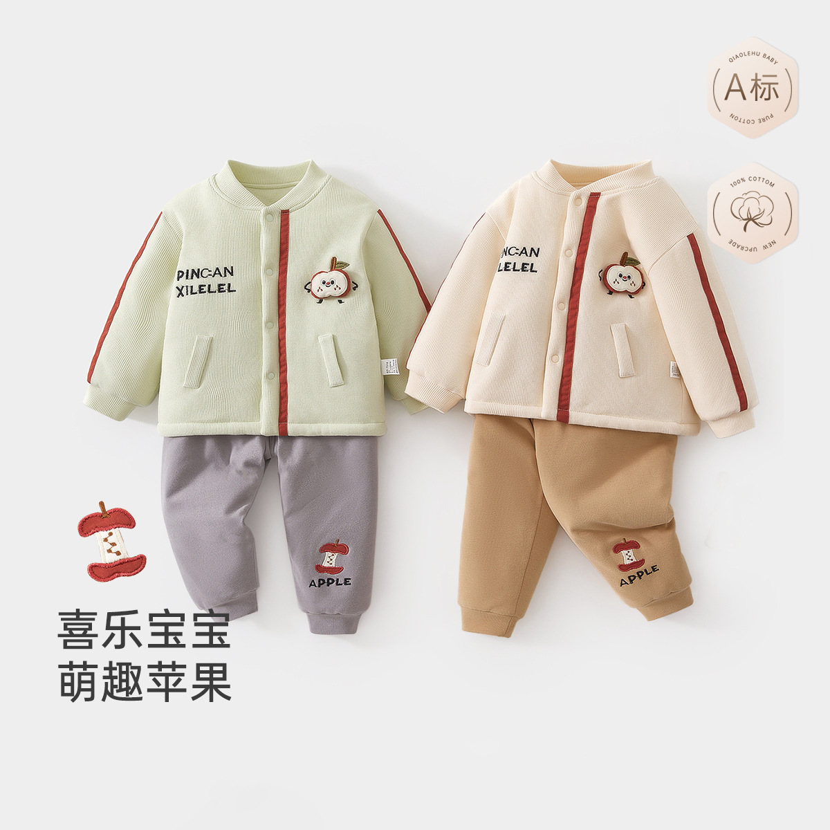 宝宝棉服秋冬款a类儿童分体套装80g夹棉单排扣睡衣家居服外出套装