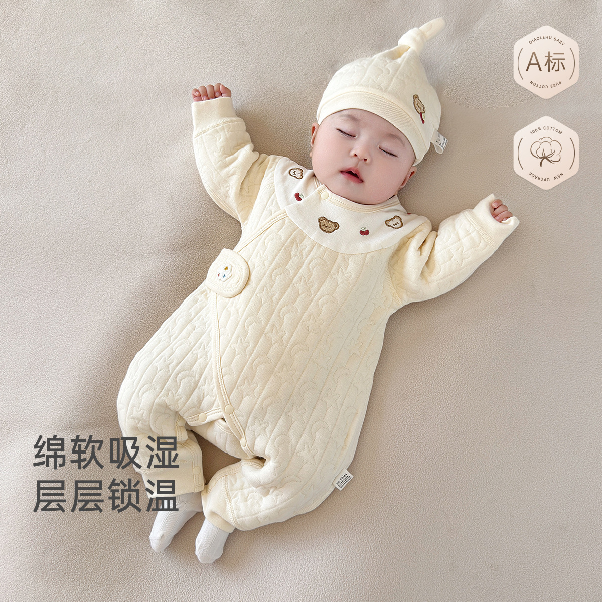 婴儿连体衣三层夹丝棉秋冬季保暖居家服a类宝宝睡衣哈衣外出爬服