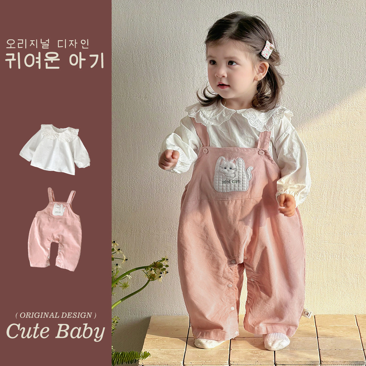 幼禾女童两件套女孩超可爱背带裤春装女宝宝连体衣甜美春秋外出服