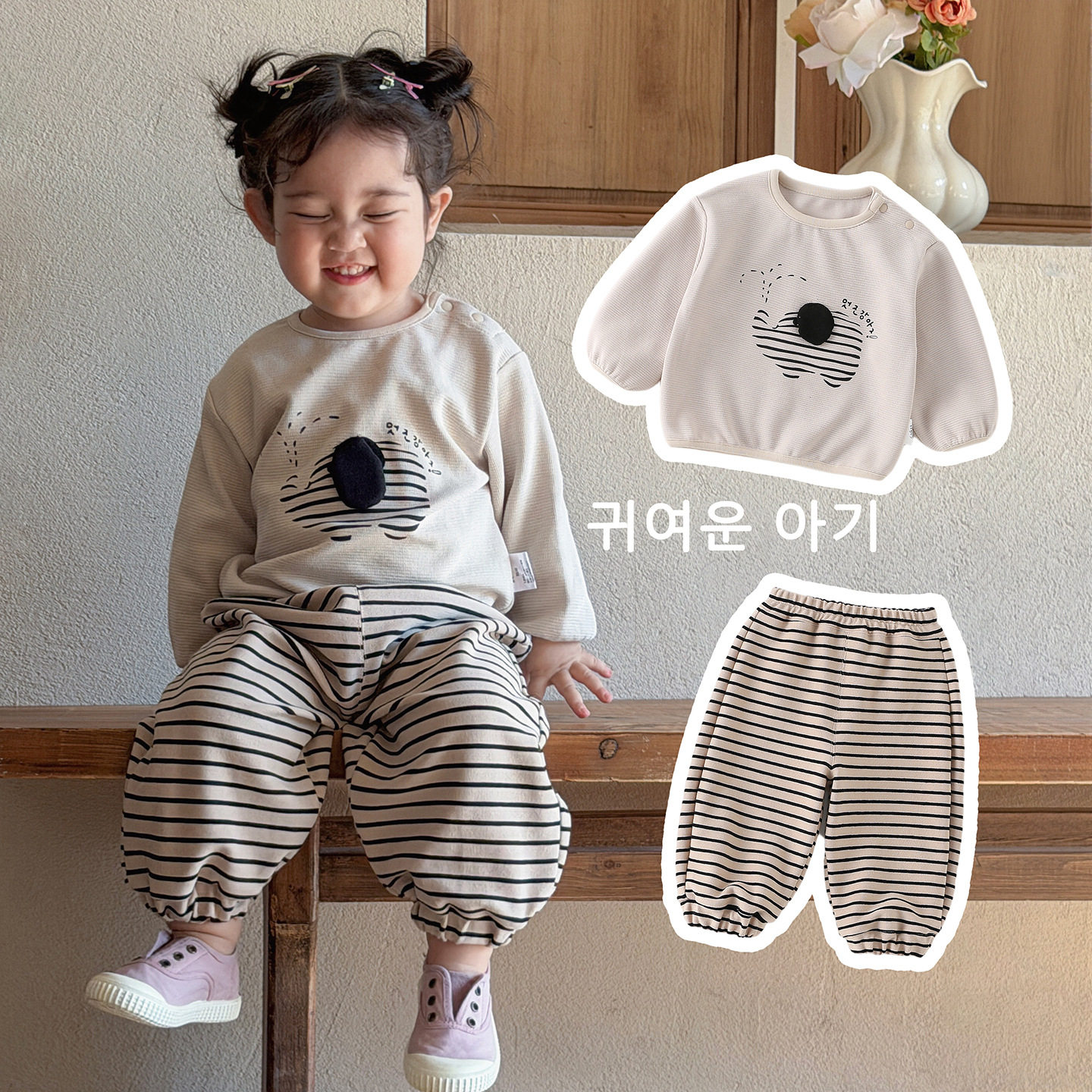 春季新款宝宝条纹运动套装儿童外出衣服宝宝长袖衣服卫衣裤子春装