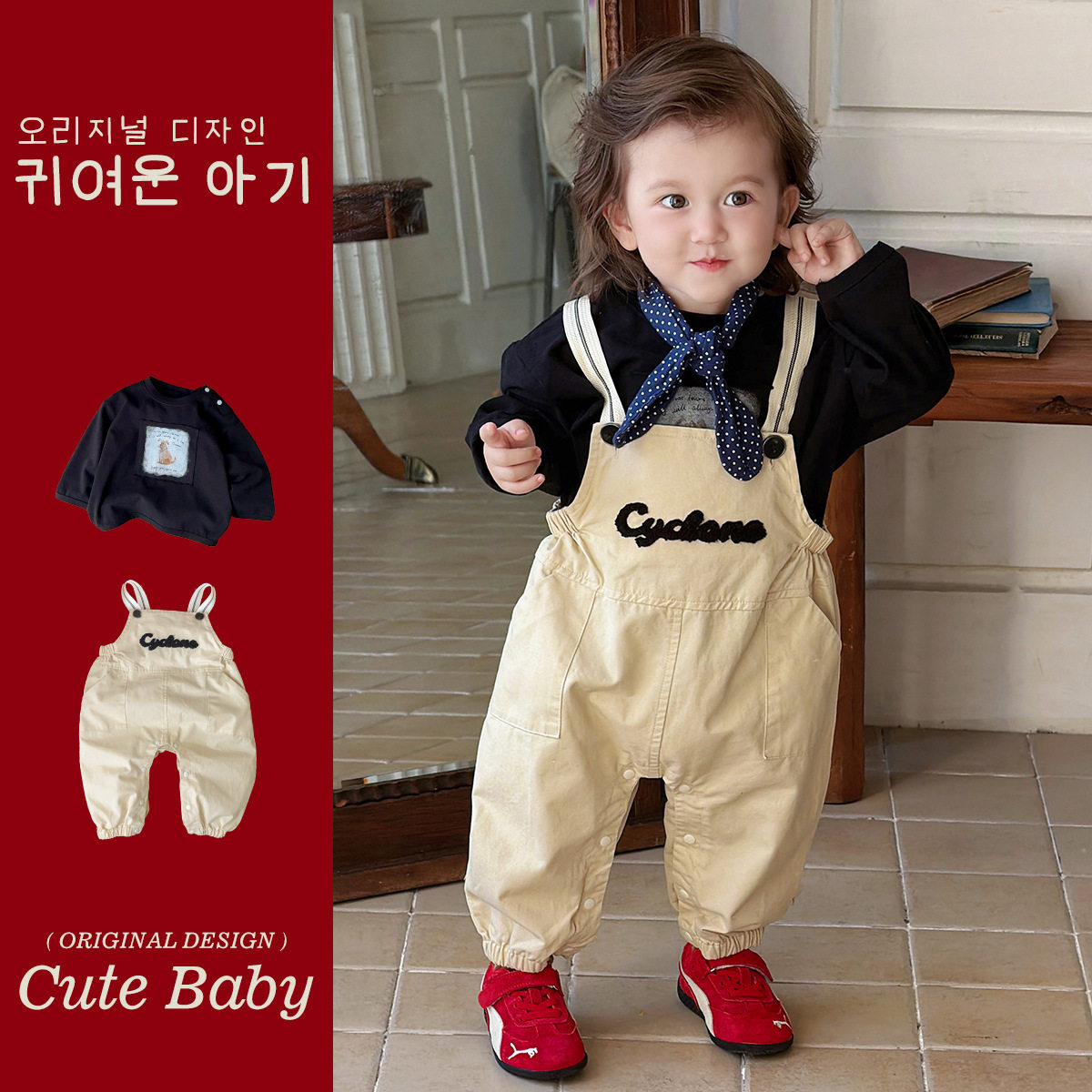 男童小童背带裤套装时髦洋气宝宝衣服分体春装长袖外出服裤子新款