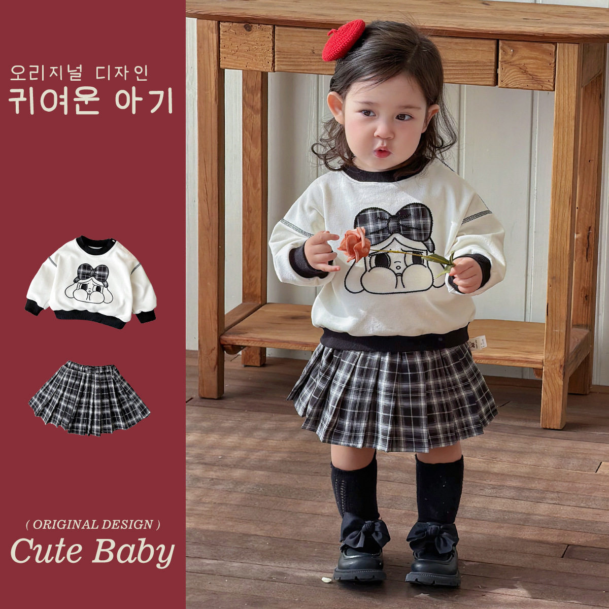 2026春季童装女童卡通卫衣套装裙婴幼儿格子裙女宝宝超可爱两件套