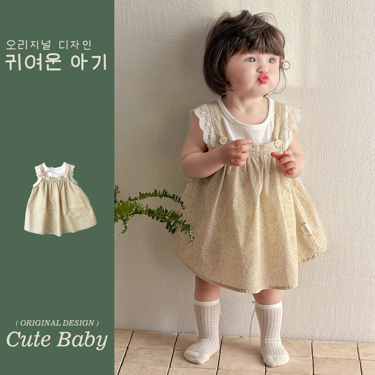 女宝夏季衣服女童套装女孩短袖t恤碎花裙子a类纯棉两件套夏款童装