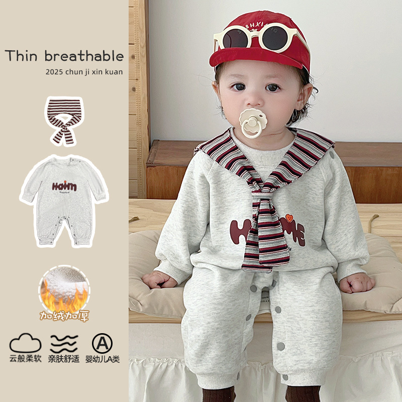 【限送披肩】加绒加厚新款秋冬季婴儿连体衣外出服男女宝宝爬服潮