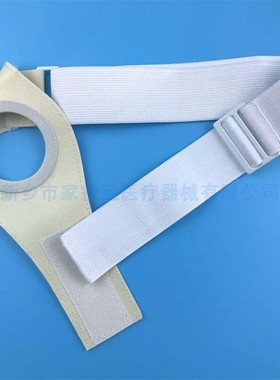 新辉牌膀胱腰侧袋XJB-III型配件粘扣款腰带腰腹带