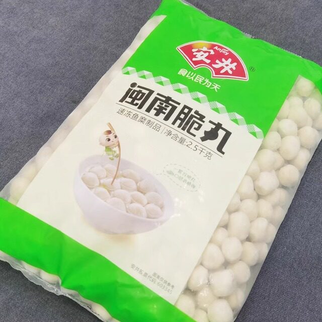 安井闽南脆丸5斤装福建鱼丸麻辣烫火锅关东煮食材小鱼丸子商用