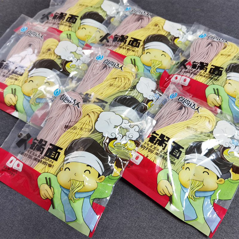 食尚达人火锅面5包*180克/包多彩果蔬面条麻辣烫半干面条可家用