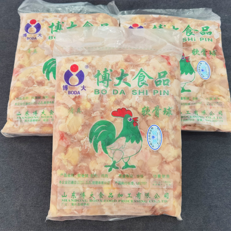 博大掌中宝软骨球整箱6包鸡膝软骨新鲜冷冻鸡脆骨烧烤用多肉商用