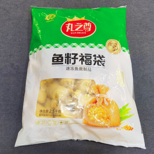 安井丸之尊鱼籽福袋5斤装豆捞麻辣烫冒菜酒店餐厅关东煮丸子食材