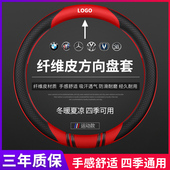 饰四季 韩国可爱防滑吸汗透气车把套装 通用 个性 汽车方向盘套冬夏季