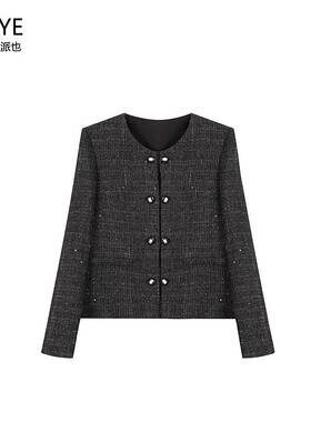 Kalman  【黑爵士】法式优雅~~编织小香风外套女     ~A71263