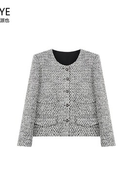 清仓捡漏~~灰色小香风短外套女秋法式气质编织粗花呢短款A71600