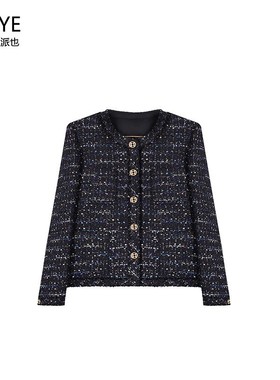 【深邃蓝】复古气质小香外套~编织设计感A71993