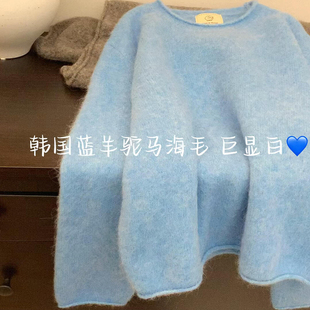 CHAO级推荐 治愈系韩国蓝羊驼马海毛毛衣软糯上衣女冬 太显白啦