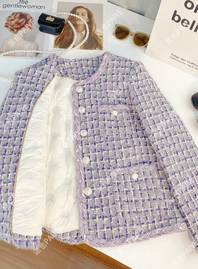 香芋紫色羽绒服女冬季2024新款粗花呢加厚保暖小香风外套女A72037