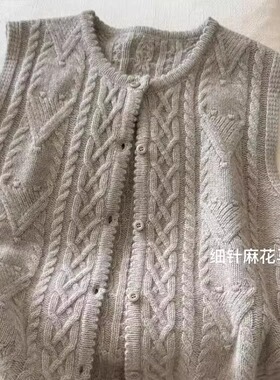 CHAO级推荐！韩国灰色糯叽叽软糯马甲毛衣女秋冬叠穿背心针织开衫