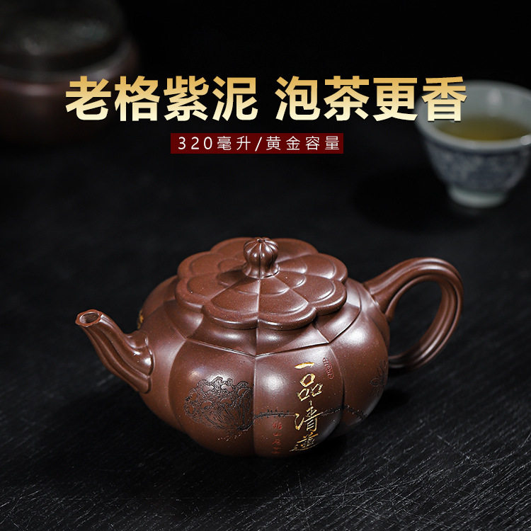 350c朱凤妹宜兴手工紫泥紫砂壶