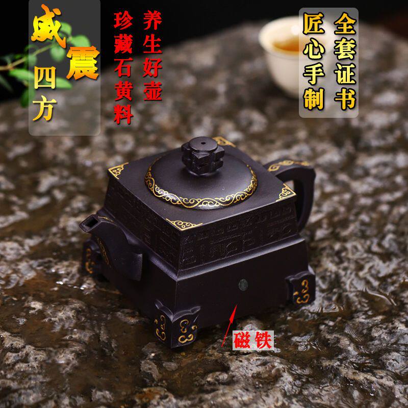 380c李卢春宜兴手工石黄紫砂壶