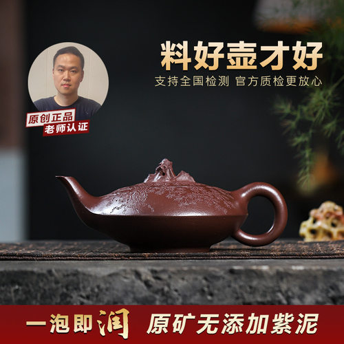 320c沈伟宜兴手工紫泥紫砂壶