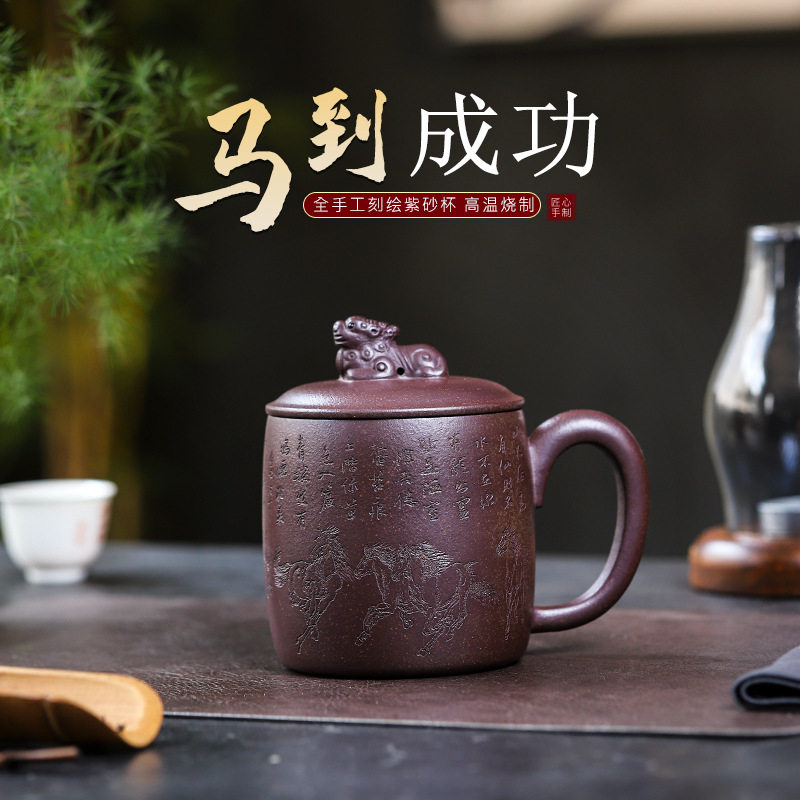 530c大号容量宜兴紫砂手工盖杯高档黄龙山天青泥马到成功泡茶杯子