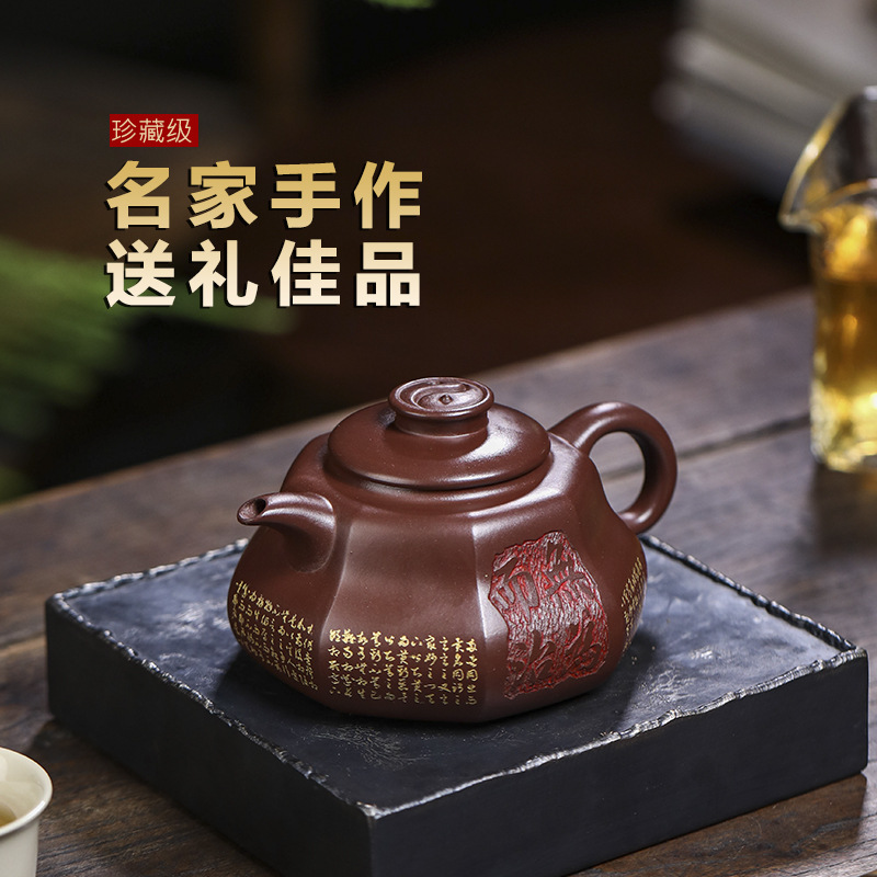 310c朱凤妹宜兴紫砂壶手工泡茶壶名家茶具龙血砂无为而治八方葫芦
