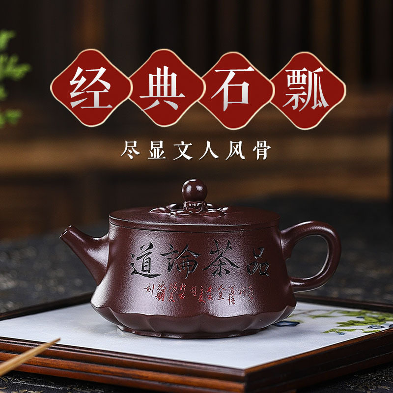 250c李卢春宜兴手工紫血砂紫砂壶