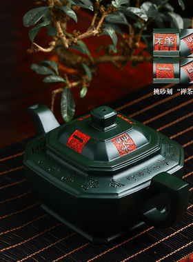310c李卢春宜兴紫砂壶手工泡茶壶名家茶具绿泥禅茶一味四方笑樱壶