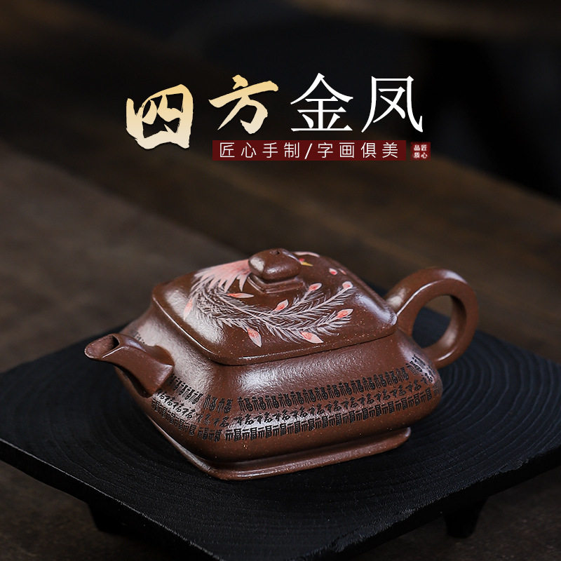 280c朱凤妹宜兴手工名家紫砂壶
