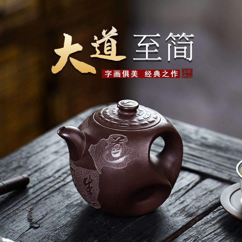 360c李卢春宜兴手工老紫泥紫砂壶