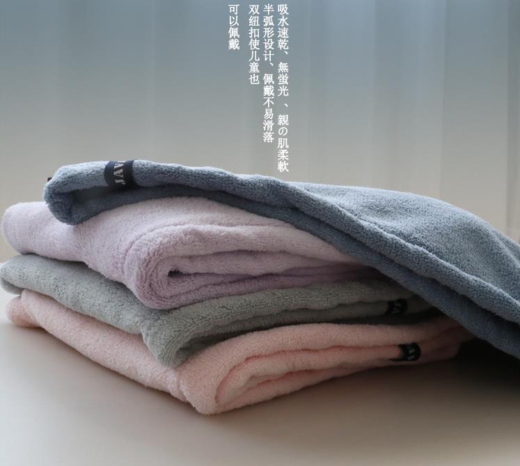 【闭店清仓,不退换,不包邮】java life超细纤维干发帽