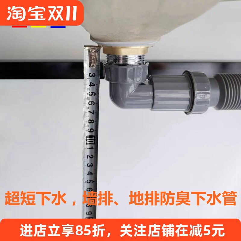面盆洗手盆防臭下水管排水弯头横排软管超短下水器台盆洗脸盆配件