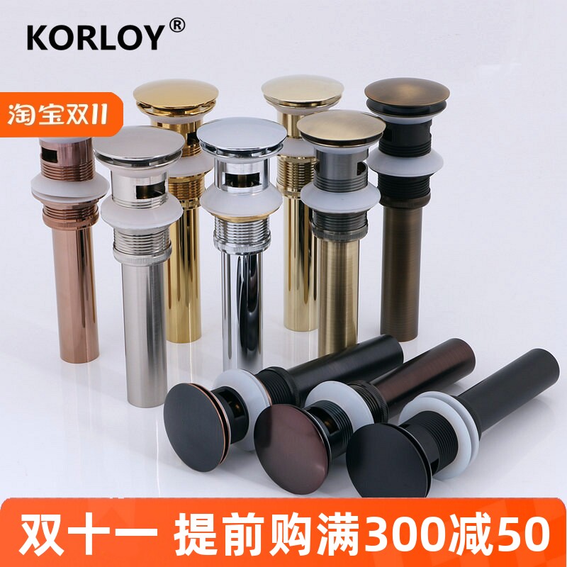 全铜面盆台盆弹跳下水器芯按压式金色玫瑰金洗脸盆洗手池软管配件